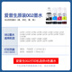 
EPSON Epson 002 original ink L4168 L4263 L6178 L6198 L4166 L4268 002 black BK-pigment (approximately 7500 pages printed)