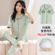 Langsha Summer New Style Women's Modal Cool Pajama Set x12109# M