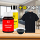 Clothes dye black old clothes refurbished cotton and linen jeans, special boil-free tie-dye for decolorization and color change, non-fading black (dye + color fixing agent + gloves + instructions