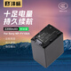 沣标NPFV100A FH60 FH100 FV70 50 90电池摄像机CX680 VG30 PJ610E CX610E PJ675 CX450 700E AX40 【FV100A 2200mAh】