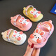 Kinder-Cartoon-Lochschuhe im Sommer Baby im Innen- und Außenbereich Little Boy Badeschuhe weiche Sohle nicht rutschfestes Kinder zu Hause Pink-Rabbit 24-25 Größe 15 cm (geeignet für weniger als 3 Jahre)