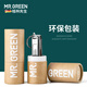 德国折叠指甲刀单个装多功能指甲剪便携钥匙扣指甲钳 小号Mr-1098SL 官方