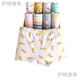 Eton a dessiné des sous-vêtements pour enfants Boxer Shorts Boxer Small and Medium Children's No Patch Big Children Little Girl Boxer sous-vêtements 4 3271 [Rainbow Girafe] Clothes 140 [Convient pour 49-60 Jin [Jin est égal à 0,5 kg]]]