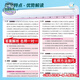 2025 Questions de base hardcore High School Mathematics English Physics Chemistry Biologie Géographie obligatoire un lycée
