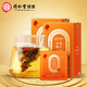 Tongrentang Brand Beijing Tongrentang Chrysanthemum Wolfberry Cassia Tea Restez tard pour nourrir et Health Tea 150g (75g * 2 boîtes)