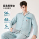 Fen Teng Fen Teng Couple Pajamas Soft Cotton Cotton Fan Chengcheng's Same Style Stars' Same Style 40 Count Cotton Mo Couple's Home Clothing Set Light Blue - Men's L