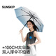 Sailotou Lost Magic Mirror Parasol Sun Protection Sun Umbrella Anti-UV Fairy Rain Umbrella Women's Double Layer Portable Folding Trifold Umbrella Cat's Eye Tanzanite Blue Double Layer Trifold Umbrella