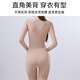 婷美25婷美免穿文胸无痕连体塑身衣强收腹束腰提臀强美体塑型内衣 肤色 XL 【建议116-130斤】