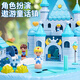 Feibei (feibei) Children's Day birthday gift girl toy 3-6 years old Princess Elsa doll house magnetic house castle
