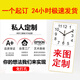Restaurant Biyun Peinture sans cadre mur mur salon décoration peinture personnalisée maison photo horloge mural montre Crystal Porcelaine Fulu double 02 [Edge noir] 70 * 40cm 1283