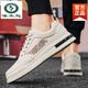 Zapatos para hombres de carpintero 2025 Summer Nuevos zapatos de lona transpirables y a prueba de olores a prueba de olor.