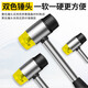 Rubber hammer for floor tiles, small hammer for woodworking tiles, solid hammer, dyeing rubber hammer, hammer head, integrated plastic handle, 45mm rubber hammer