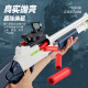 Yunya Toy Gun Gun Double Tube S686 SHELL SHOLLE SETGUN SOFT Soft Shotgun