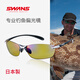 SWANS professional fishing glasses imported from Japan, polarizers, anti-UV sunglasses, Luya special sunglasses, high-definition viewing, ultra-light 16 grams SALF-0168
