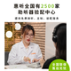 Huiting original imported German hearing aid battery Retweifengli Siemens P10P13P312P675 engine [Imported by Germany] + P10+Date fresh 10 version [60 pieces] + Drying box + Storage box