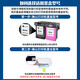 Tianzhuo Guter Stift ist für HP 802 Tintenpatrone HP1050 1510 Tintenpatronen -Desktop 2050 1511 1000 Drucker Schwarz Farbe HP1102 1101 1011 Tinte verfügbar [kontinuierliche Spray -Version Schwarze Farbe] Eine schwarze Farbe Tintenpatrierte jeweils/mit Tinte Absorbing Clip