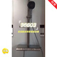 Jiumu (Jomoo) Offline X100 Light Intelligent Automatic Descaling Dusche 36603 Klavierschlüssel Digital Display Sundusch Set 36603-724 Helles Silber