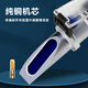 Lekali Copper core salinity meter Seawater specific gravity meter Aquatic salinity salt meter High-precision handheld refractometer