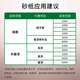 克里斯汀进口研磨砂纸布砂块圆盘砂干湿两用打磨墙面木器金属修补抛光家用 进口大师砂纸600目15张 D9858X