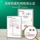 Zhaoying Peak [Wild] Cordyceps sinensis, the first-stage new dried Cordyceps sinensis in Nagqu, Tibet, tonic gift box for parents, Nagqu pure wild 4 roots/g, 40 roots, Tibetan rhyme gift box [Hot-selling in the store]