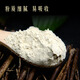 Zixiancao Organic Raw Panax Notoginseng Field en poudre en poudre sept boîtes-cadeaux en poudre 28g * 2 Boîte