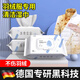 Ruizhou German down jacket cleaning wipes wash-free strong decontamination without leaving traces cleaning agent wipe clothes stain removal artifact 1 pack 80 pumps