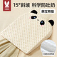 More rabbit baby anti-vomiting slope pad feeding slope pillow newborn baby anti-overflow milk choking and flatulence lying down feeding artifact