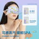 Super Asia Little Prince IP Junta Marabla de vapor de vapor Compresa caliente El parche de ojo de sueño calma la fatiga ocular 10 tabletas