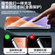 品胜 适用小米15钢化膜 xiaomi15手机膜【超声波秒解锁】全屏高清保护贴膜无黑边防摔抗指纹前膜 2片装