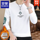 
ROMON men's sweatshirt spring and autumn white autumn clothes long-sleeved T-shirt spring clothes bottoming shirt spring clothes men's trendy velvet style 9905 spring and autumn white thin style L [Suggested 110-125 Jin [Jin equals 0.5 kg]]