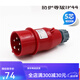 Weipu Industrial Plug Socket Typ235 männlicher und weiblicher Stecker 16A32A5 Kernlicht/Verdeckte/Mobile Typ285 32A5 16A5 CORE Light-in-Contact-Socket_Typ6623