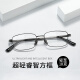 凯米近视眼镜防蓝光带度数商务全框眼镜框男 超轻纯钛小框眼镜架V9893 金色Z13 单镜框（可试戴）
