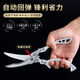 Kitchen scissors household stainless steel all-steel strong chicken bone scissors multi-functional fish cutting scissors meat vegetable scissors barbecue scissors strong scissors (aluminum alloy handle)
