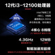 Wuji Fantasy World Home Office Desktop Desktop Computer Host Conjunto completo de subsidios nacionales (12ª generación Core i3 16G 512G SSD WiFi)