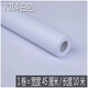 PVC防水自粘墙纸纯色学生宿舍即时贴广告刻字墙贴纸家具翻新 超大 7027荧光黄45CM*10M