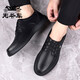 Classic Car (Wecker) Chaussures pour hommes haut de gamme Hong Kong Nouvelles pédales de pieds décontractées et âgés de la semelle douce.