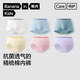 Jiao Nei 311S children's underwear boys and girls boxer triangle 7A antibacterial big children's pure cotton breathable baby underwear 3-pack
