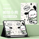 HKQH Lenovo Xiaoxin Padpro Case de protection PAD SAVIOR Y700 CAS DE PROTECTION DE RECONDE GÉNÉRATION Tablette 2024 avec Slot Slot Y900 Girls Plus de 11 pouces PACHA PACHA DOG SILK MOTEM [MODÈLE DE SLOT PEN] Modèle Pink-Mickey World C695 Lenovo Saver Y700 2023 Modèle (8.