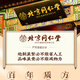 
Tongrentang Corn Shave Mulberry Leaf Tea Green Qian Liu Tea Corn Shave Tea Bag Burdock Root Tea Gardenia Tea Barley Tea Pueraria Tea Pray 1 time 2 [Including 2 boxes of free] A total of 320 grams [corn Shave Tea]