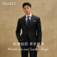 SKARO【高支数澳洲纯羊毛】高端商务西装外套男休闲单西结婚西服 黑色SKG013（单西） 44