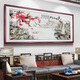 
Miaoxu Family He Wanshixing Living Room Painting High-end Home He Wanshixing Living Room Decoration Painting Sofa Background Wall Mural Painting Horizontal Style CT848 Family He Wanshixing Plexiglass Finished Product (95% of customers choose 1