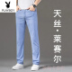 Jeans de tenis de alta gama Playboy para pantalones de hombres casuales de hombres delgados de verano para hombres para los pantalones ultra delgados de seda de hielo de verano azul claro 9767 38 cintura 2 pies 9