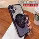 Yanrenzhe Apple 16plus Mobiltelefone Hülle iPhone16plus Schutzhülle A3291 Neue iPhoneii6pls Vollstechende männliche und weibliche Airbag vier Ecke Anti-Fall-Flüssigkeit Silicon Soft Case [weit blau] + Invisible Bracket + Flash Pulver Marmeladenpapier Apfel 16plus