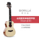 
Gerila [New Product] Ukulele Y01R Spruce Mahogany Wooden Veneer Beginners 23-inch 26-inch Small Guitar 26-inch Spruce Back Veneer + Accessories Teaching