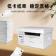 Bentu M6212W black and white laser printer for home use small mobile phone scanning and copying multi-functional machine wireless connection for home students A4 official standard