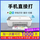 HP4978//4826彩色打印机小型学生家用复印扫描一体机无线 4877+过塑机【标配2000页大墨盒+液晶屏，手 标配 内含一套墨盒+100张复印纸+20张