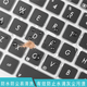 Kakayu eignet sich für Redmi Redmibook Pro 16 2025 Keyboard Film Redmibook 16 Schutzhülle A1601 Dust Pad Z3725 Keyboard-Schutzfilm Y3519 Computerfilm TPU-hohe transparente Keyboardfilm [Heavy Feeling] Redm Ibook