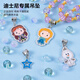 Disney Ancient Style Glass Perlen Kinderschmuck Luxus Geschenkbox Set handgefertigtes DIY Armband Halskette Geburtstagsgeschenk