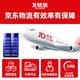 
Polar Bear (BEIJIXIONG) display cabinet refrigerator freezer commercial beverage cabinet direct cold air cold air direct cold fresh storage cabinet supermarket glass door refrigerator vertical beer cabinet double door machine direct cold black and red (688L)