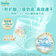 帮宝适【夏天散热王者】一级帮婴儿拉拉裤夏季超薄透气2XL25 尿不湿尿裤